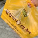 원할머니보쌈족발(광주첨단점) 네이버블로그