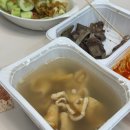 아하김밥 | 일산떡볶이 맛집 찾는다면? 라페스타 아하떡볶이 포장 후기
