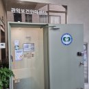 관악보건안마원 이미지