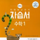 덕원중학교 이미지