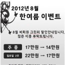 대명비발디파크 이미지