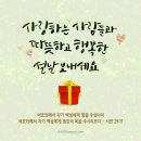 인사나들이