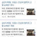 프랑스 인상파 명작의 고향 순례전 | 금산다락원 프랑스 인상파화가 명작 고향 순례전, 김경상작가