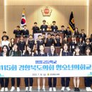 영일고등학교 이미지