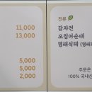 중앙상가 1층 화장실 이미지