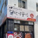 봉선공원 내부 이미지