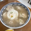 하오츠완탕면