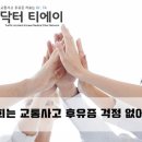 연동한의원 이미지