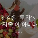 미라클 점핑 이미지