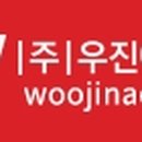 광고디자인우진