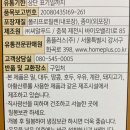 (주)씨알팜 네이버블로그