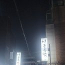 [양재/서초]영동족발 - 양재에서 족발은 당연히 영동족발이지