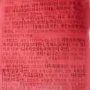 (주)신미씨앤에프 네이버블로그