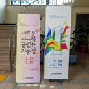 한국창의예술중학교 이미지