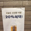 파리바게뜨광주신창
