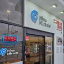 미라클미트