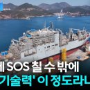 펌)미국 해군의 처참한 상황, 펌)최은순 집안 저수지 찾아서 다 환수할 수 있을듯도요! 이미지