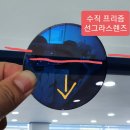 지경민안경원 이미지