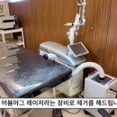 홍제온한의원 이미지