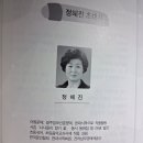 미암문학 2026.제17호에 초대시 게재 이미지