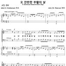 오 찬란한 부활의 날 (John W. Peterson, 천주교변형) [이문동성당] 이미지