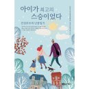 진성개발 - 북구 호계9길 6 | 진성개발