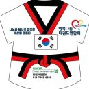 용인대 청호 태권도장 이미지
