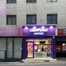 아이스헌터비바힐스점 | 내당동] t맴버쉽 50% 할인 아메리카노 1,000원?! 신상 오픈한 더벤티 대구두류스타힐스점 후기 (내돈내산💸)