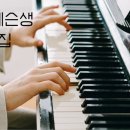 백양음악학원 이미지