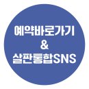 사회적협동조합다우리안산 | 제19회 경기민족굿 한마당, CRC를 시민의품으로 공연 후기
