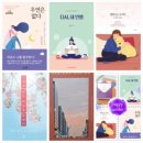 역행자