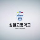 (주)성일미디어 이미지
