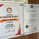 (A)스마일 보조기구 센터 | 대구 남산동주간보호센터 화목한재활주간보호센터 재활 및 물리치료 프로그램 직접 상담받은 후기