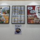 명인만두부산일광점