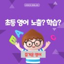 알고스어학원