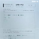 곡정고등학교 이미지