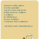 애드립 이미지