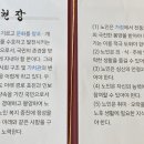 고척경로당 이미지