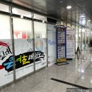 은여울 태권도장 이미지