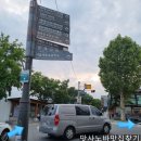 세븐일레븐 종로배화점 | N맛사노바2865(서촌-목포세발낙지)경복궁역 근처 서촌 국내산 세발낙지맛집 목포세발낙지 - 숙회식...