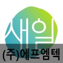 (주)에프엠텍 이미지
