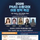 수람학원