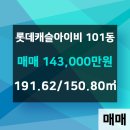 여의도공인중개사사무소 이미지
