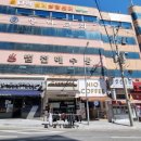 범진해수탕 이미지