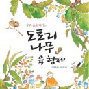 도토리PC 이미지