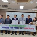 송천초등학교 이미지