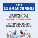 스마트짐 거제고현 이미지