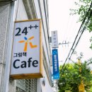 상상하는 삐삐 이미지