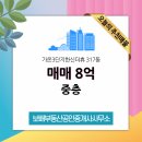 한신더휴공인중개사사무소 네이버블로그