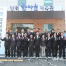 양덕한마음체육관 이미지